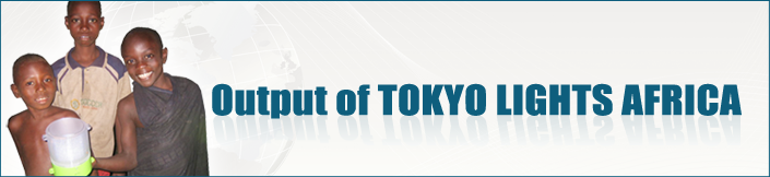 Output of TOKYO LIGHTS AFRICA