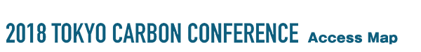 2018 Tokyo Carbon Conference@ACCESS MAP